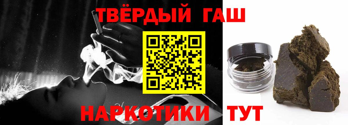 Гашиш  ГАШ hashish  Вход с VPN  ГАШ AMNESIA HAZE  как найти наркотики  Брянск 