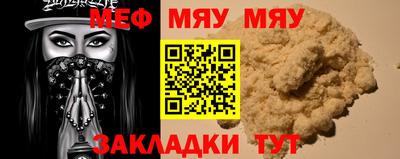 альфа пвп Чебаркуль