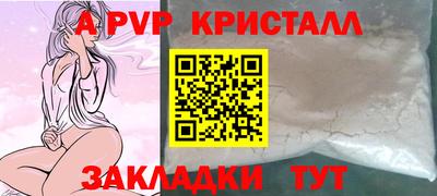 мефедрон мука Чапаевск
