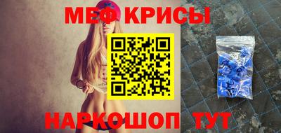альфа пвп Чебаркуль
