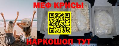 альфа пвп Чебаркуль