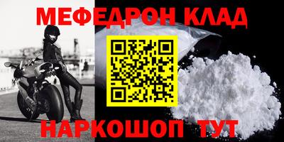 альфа пвп Чебаркуль
