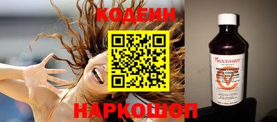 альфа пвп Чебаркуль