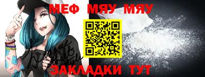 альфа пвп Чебаркуль