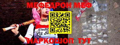 мефедрон мука Чапаевск
