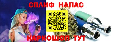 альфа пвп Чебаркуль