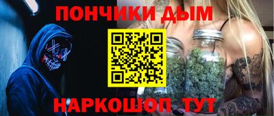 мефедрон мука Чапаевск