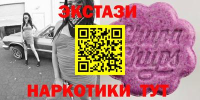 мефедрон мука Чапаевск