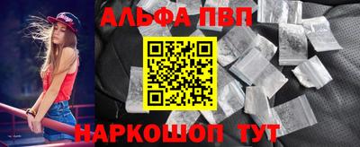 мефедрон мука Чапаевск