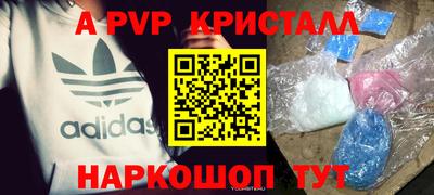 мдма Чебоксары