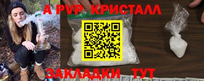 мефедрон мука Чапаевск