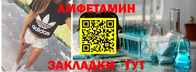 мефедрон мука Чапаевск