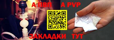 мефедрон мука Чапаевск