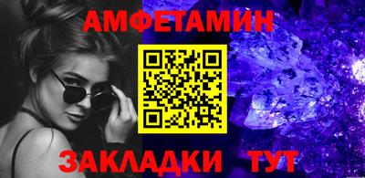 альфа пвп Чебаркуль