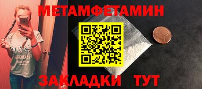 мефедрон мука Чапаевск
