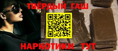 альфа пвп Чебаркуль