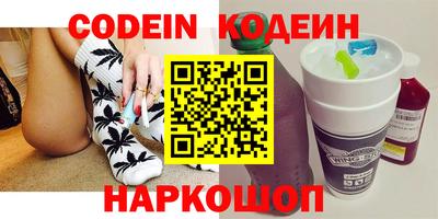 альфа пвп Чебаркуль