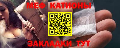 мдма Чебоксары