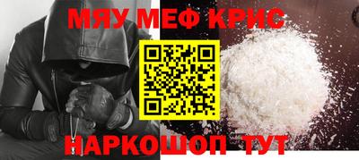 альфа пвп Чебаркуль