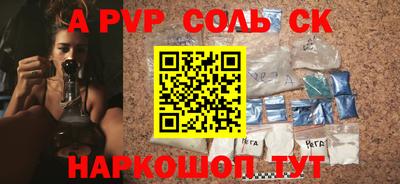 мефедрон мука Чапаевск
