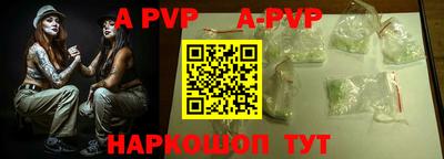 мефедрон мука Чапаевск