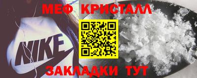 мефедрон мука Чапаевск