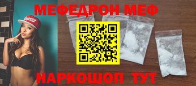 мдма Чебоксары