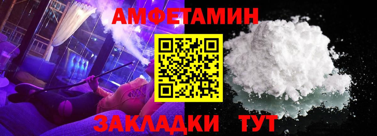 Брянск  Первитин витя  Вход с VPN 