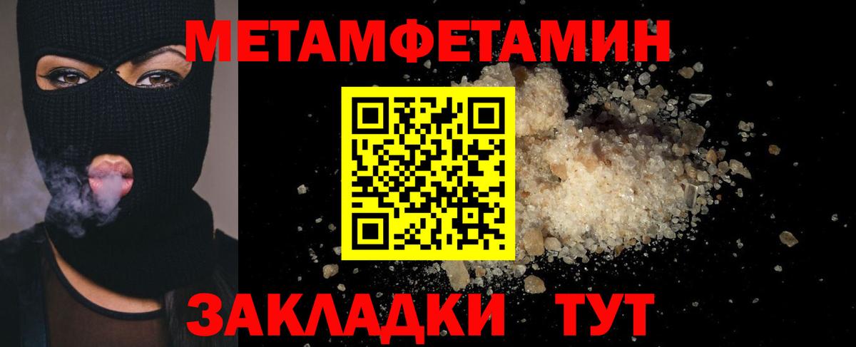 Первитин витя Брянск