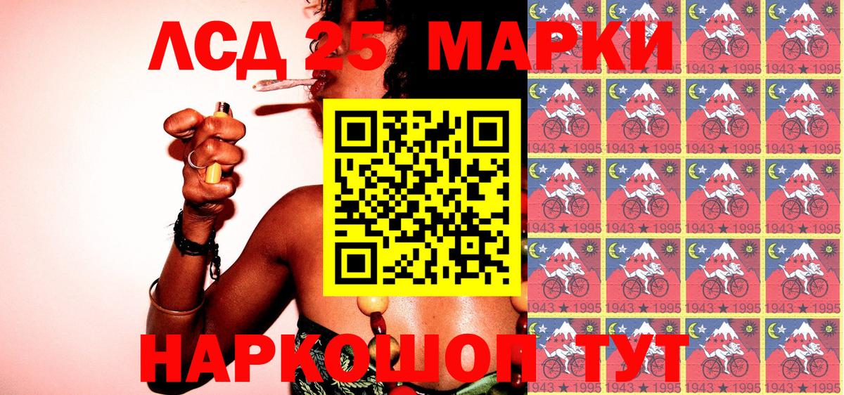 Брянск  купить наркотик  Вход с VPN  Наркотические марки 1,5мг  Марки NBOMe 