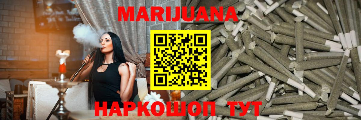 Марихуана конопля  Канабис планчик  Вход с VPN  Брянск 